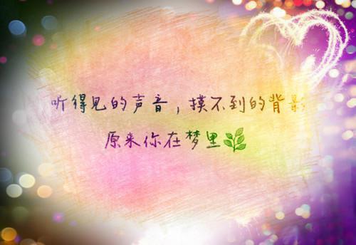 空有相思霜似雪：结局+番外（姜瑜陆世尘）全文免费阅读无弹窗大结局_姜瑜陆世尘全文最新章节列表_笔趣阁（空有相思霜似雪：结局+番外）