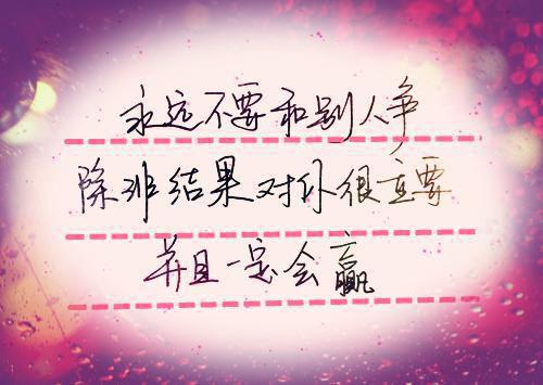 霍太太她又奶又萌温知羽（霍司砚温知羽）全文免费阅读无弹窗_霍太太她又奶又萌温知羽全文免费阅读最新章节列表_笔趣阁（霍司砚温知羽）