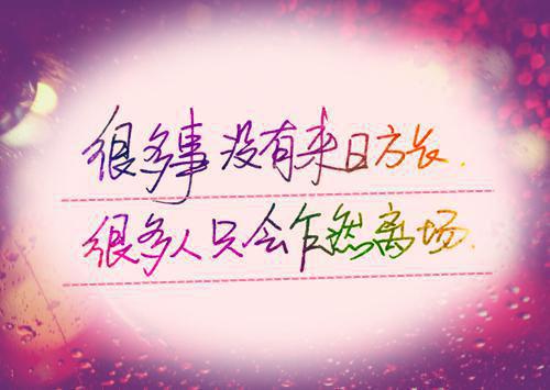 苏绵绵陆江（苏绵绵陆江小说）全文免费阅读无弹窗大结局_（苏绵绵陆江）小鱼 顾渊小说最新章节列表_笔趣阁（苏绵绵陆江）