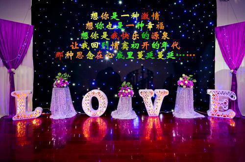 浪漫星光(周砚宋舒)全文免费阅读无弹窗大结局_周砚宋舒 (浪漫星光)最新章节列表_笔趣阁（周砚宋舒）