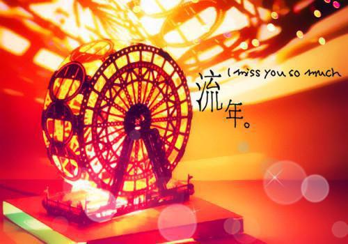 祁漪月禹墨池的小说主角（祁漪月禹墨池）免费阅读_祁漪月禹墨池热搜小说完结版阅读