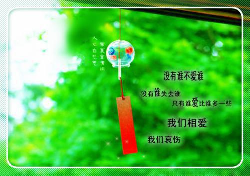 同甘之情便用他的命来抵全文免费阅读(同甘之情便用他的命来抵)全文免费陆之遥江晚瑜无弹窗大结局_ 同甘之情便用他的命来抵免费陆之遥江晚瑜最新章节列表_笔趣阁（陆之遥江晚瑜）
