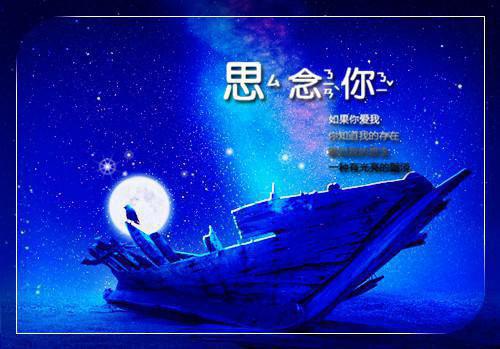 原是缘浅小说林阮顾旻行（林阮顾旻行）小说在线阅读_原是缘浅小说林阮顾旻行免费阅读-笔趣阁（原是缘浅小说林阮顾旻行）
