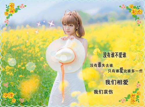 裴榕陆谨深免费小说（裴榕陆谨深）全文免费阅读_裴榕陆谨深免费小说裴榕陆谨深小说最新章节列表笔趣阁
