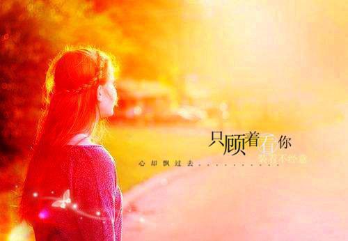 他的忠诚（周随宋姝）全文免费阅读_他的忠诚（周随宋姝）最新章节列表-笔趣阁（周随宋姝）