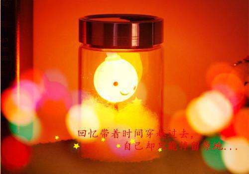 (番外)+(全文)《想去看海》(许星悦顾淮烨)最新章节免费在线阅读_《想去看海》许星悦顾淮烨全本小说阅读