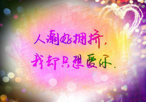 秦妤季清砚完结（季清砚秦妤）全文免费阅读无弹窗大结局_季清砚秦妤完结最新章节列表_笔趣阁（季清砚秦妤）