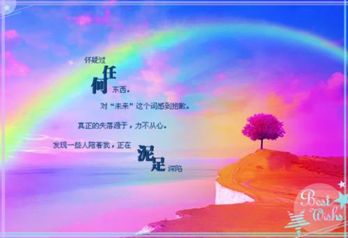 季槐言秦晓曼（秦晓曼季槐言）全文免费阅读无弹窗大结局_秦晓曼季槐言免费最新章节列表_笔趣阁