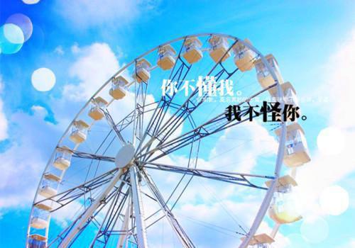 乔时柠贺霆之小说全文免费阅读(乔时柠贺霆之)全文免费阅读无弹窗大结局_ 乔时柠贺霆之最新章节列表_笔趣阁（乔时柠贺霆之小说）