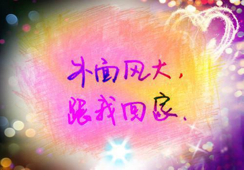 完结版小说郑晚虞陆振霆小说第16章阅读