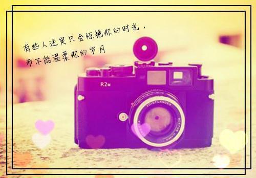 霍司砚温知羽（霍司砚温知羽）全文免费阅读无弹窗大结局_霍司砚温知羽（霍司砚温知羽）免费阅读无弹窗最新章节列表_笔趣阁（霍司砚温知羽）