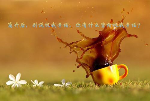 伊人心喜姜绫华韩濯全文免费阅读无弹窗大结局_ (伊人心喜姜绫华韩濯)伊人心喜最新章节列表笔趣阁（姜绫华韩濯）