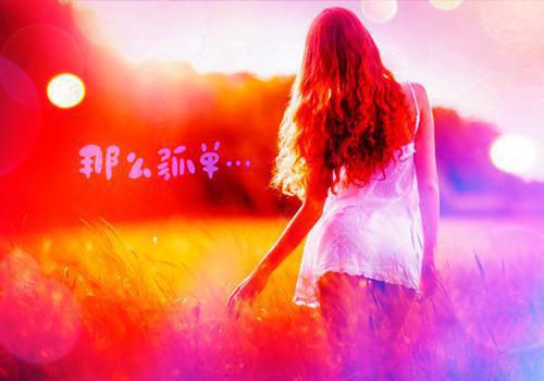 重生到龙族选兽妃这天：苏绵绵朴宝珍（朴宝珍苏绵绵）全文免费阅读无弹窗大结局_（朴宝珍苏绵绵）重生到龙族选兽妃这天：苏绵绵朴宝珍免费阅读无弹窗最新章节列表_笔趣阁（重生到龙族选兽妃这天：苏绵绵朴宝珍）