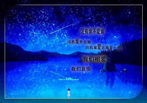 愿作鸳鸯不羡君（谢雨霖萧以桓无弹窗）全文免费阅读_（愿作鸳鸯不羡君）谢雨霖萧以桓最新章节列表_笔趣阁（谢雨霖萧以桓）