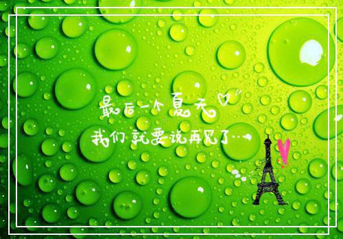 杨洛柳雨薇 (杨洛柳雨薇)全文免费阅读无弹窗_ (杨洛柳雨薇)杨洛柳雨薇免费下载最新章节列表笔趣阁（杨洛柳雨薇）