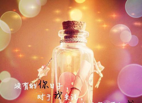 乔暮漓周淮昱（乔暮漓周淮昱小说）全文免费阅读无弹窗大结局_乔暮漓周淮昱最新章节列表_笔趣阁（乔暮漓周淮昱小说）