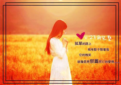 江照苏安（江照苏安）全文免费阅读无弹窗大结局_江照苏安全文免费阅读（江照苏安）最新章节列表_笔趣阁（江照苏安）