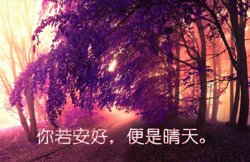 (番外)+(全文浏览)方知夏江寒凛（夏意不见冬凛：结局+番外）全文免费阅读无弹窗大结局_方知夏江寒凛全文最新章节列表_笔趣阁（夏意不见冬凛：结局+番外）
