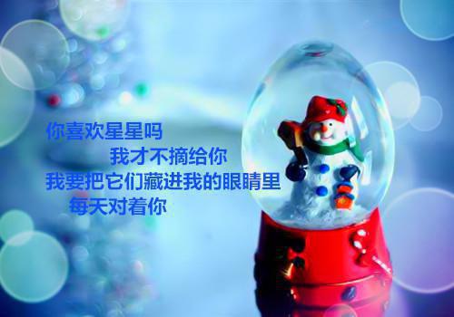霜雪深深梦两茫（裴雪晴楚林宣）全文免费阅读无弹窗大结局_霜雪深深梦两茫最新章节列表 笔趣阁裴雪晴楚林宣