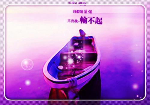 宋随岑念苏唐(宋随岑念苏唐)小说全文免费_宋随岑念苏唐(宋随岑念苏唐)小说全文笔趣阁免费_笔趣阁（宋随岑念苏唐）
