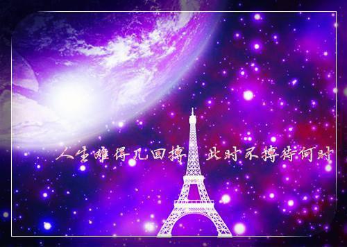 (番外)+(全文阅读)七年暗度小说后续+大结局免费下载阅读_(顾景琛苏眠苏兰)高分小说七年暗度：结局+番外+完结最新章节列表_笔趣阁（顾景琛苏眠苏兰）