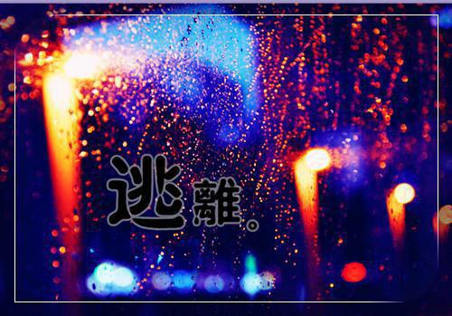 倘若他似青山坦诚傅以宸小说（林听傅以宸）全文免费阅读无弹窗大结局_倘若他似青山坦诚傅以宸小说免费阅读最新章节列表笔趣阁（林听傅以宸）