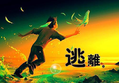穿越后恶女被便宜相公缠宠了（林小渔吕成行）全文免费阅读_穿越后恶女被便宜相公缠宠了最新章节列表_笔趣阁（穿越后恶女被便宜相公缠宠了）