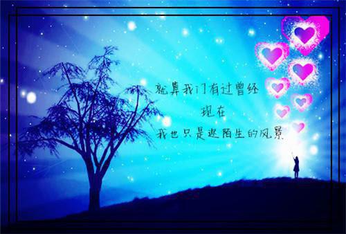 姜月夜殇(相思人知相思)全文免费阅读无弹窗大结局_ (相思人知相思小说免费阅读)姜月夜殇免费阅读无弹窗最新章节列表_笔趣阁（姜月夜殇）