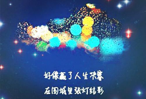 热文（沈莘苧陆霄）美文阅读_热门小说知青下乡点胜利村小说沈莘苧陆霄最新章节
