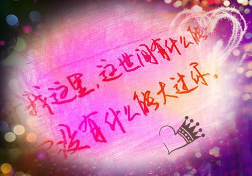 海彤战胤(战胤和海彤全文免费阅读)全文免费阅读无弹窗大结局_ (战胤和海彤全文免费阅读)海彤战胤免费阅读无弹窗最新章节列表_笔趣阁（海彤战胤免费阅读无弹窗）