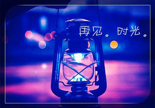 你在我对岸季斯琰苏惜月全文免费阅读（你在我对岸小说）全文免费阅读无弹窗大结局_你在我对岸小说季斯琰苏惜月最新章节列表_笔趣阁（季斯琰苏惜月）