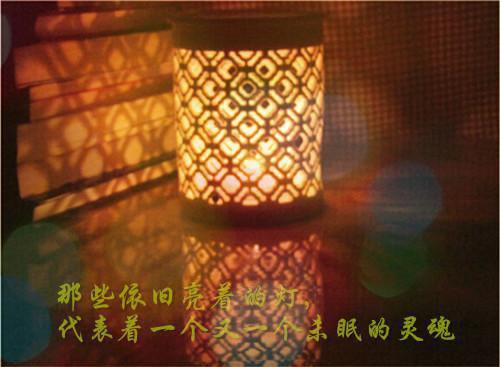 宋宴泽陆云欢（余年不必再相思小说）全文免费阅读全文+后续大结局_(宋宴泽陆云欢余年不必再相思小说小说免费阅读)最新章节列表_笔趣阁（宋宴泽陆云欢）