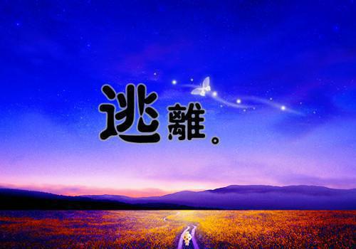 洛晚星谢南凛：结局+番外全文免费阅读无弹窗大结局_（洛晚星谢南凛）洛晚星谢南凛：结局+番外最新章节列表_笔趣阁（洛晚星谢南凛）