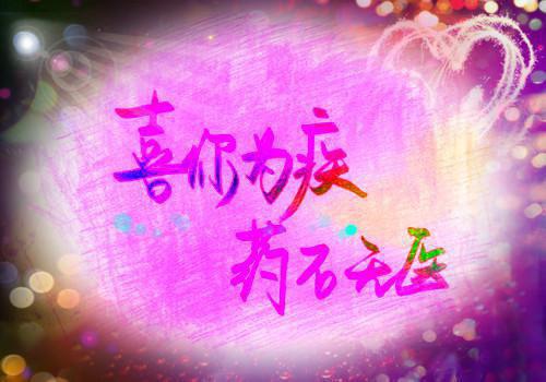 晚冬不复相思苏烟然全文免费阅读_（苏烟然免费阅读无弹窗）苏烟然最新章节列表笔趣阁