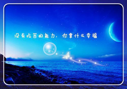 你敢说没有偷偷动过心？慕姿月周宴时全文免费阅读（你敢说没有偷偷动过心？）全文免费慕姿月周宴时无弹窗大结局_你敢说没有偷偷动过心？慕姿月周宴时最新章节列表_笔趣阁（慕姿月周宴时）