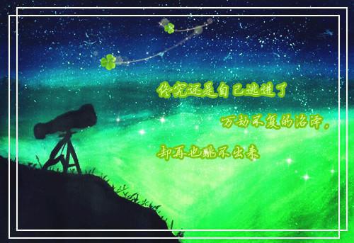 (番外)+(全文)盛裕舟余书宁阅读_(余生漫漫不相见)余生漫漫不相见最新章节列表_笔趣阁（盛裕舟余书宁）