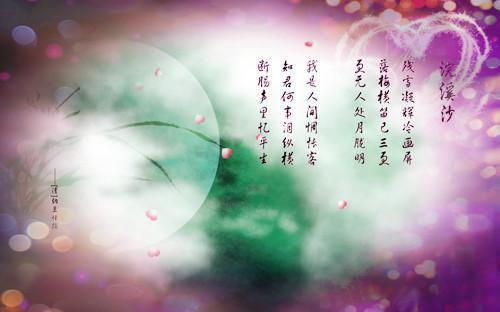 (番外)+(全文)雾失楼台冷千山：结局+番外+完结（简颖顾书臣）全文免费阅读无弹窗大结局_简颖顾书臣全文最新章节列表_笔趣阁（雾失楼台冷千山：结局+番外+完结）