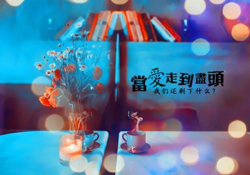八零军医改嫁后，糙汉营长悔疯了（沈烈林素清）小说免费阅读完结版 八零军医改嫁后，糙汉营长悔疯了小说全文免费阅读（沈烈林素清后续+全集）