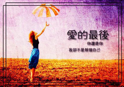 热门小说裴聿叶星禾（烟雨女孩小说）txt阅读大结局-抖音近期热门裴聿叶星禾烟雨女孩小说全文
