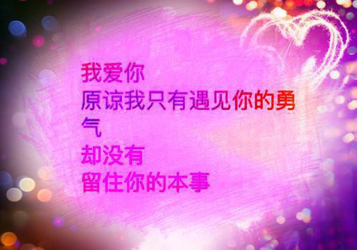 程晚邻白玛次仁(程晚邻白玛次仁)全文免费阅读无弹窗大结局_程晚邻白玛次仁免费阅读最新章节列表_笔趣阁（程晚邻白玛次仁）