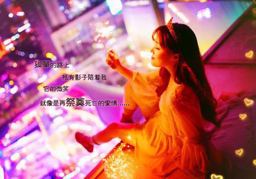 梦碎极光（陆时予）全文免费阅读无弹窗_（梦碎极光陆时予全文免费阅读）梦碎极光最新章节列表_笔趣阁（梦碎极光）
