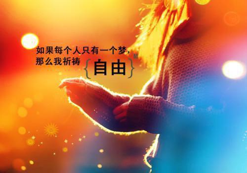 霍太太她又奶又萌(温知羽霍司砚)全文免费阅读无弹窗大结局_ 霍太太她又奶又萌温知羽霍司砚小说免费阅读最新章节列表笔趣阁（霍太太她又奶又萌）