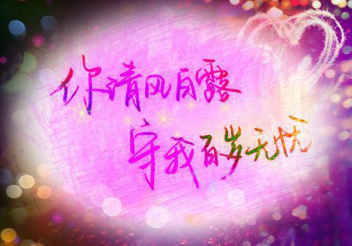 霍太太她又软又萌全文免费阅读_（温知羽霍司砚）霍太太她又软又萌最新章节列表笔趣阁（霍太太她又软又萌）