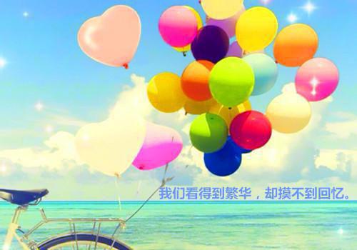 七年爱意将就何律言孟穗宁小说全文免费阅读无弹窗大结局_(七年爱意将就何律言孟穗宁)何律言孟穗宁最新章节列表笔趣阁（七年爱意将就何律言孟穗宁）