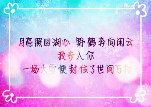童绵宋知宴全文免费阅读（黑月光小说）全文免费童绵宋知宴读无弹窗大结局_童绵宋知宴全文免费童绵宋知宴读（黑月光小说）最新章节列表_笔趣阁（童绵宋知宴）