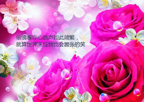 相爱很难离别易散：结局+番外（裴清衍江听绾）全文免费阅读无弹窗大结局_相爱很难离别易散：结局+番外最新章节列表_笔趣阁（裴清衍江听绾）