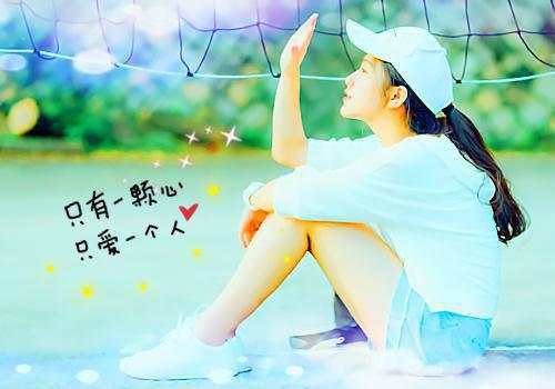你在我对岸文免费阅读(你在我对岸小说)全文免费夏添季斯琰读无弹窗大结局_ 你在我对岸小说免费夏添季斯琰读最新章节列表_笔趣阁（夏添季斯琰）