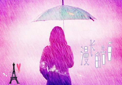 苏婉凝时衍（被疯批太子盯上以后）小说全文免费_苏婉凝时衍（被疯批太子盯上以后）最新章节目录笔趣阁