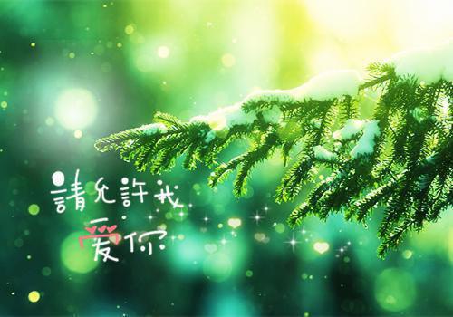 杨千语封墨言全文阅读完整版（杨千语封墨言）全文免费阅读无弹窗_ (杨千语封墨言)杨千语封墨言全文阅读完整版最新章节列表_笔趣阁（杨千语封墨言）