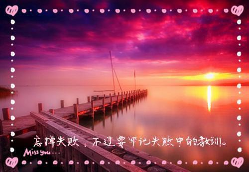 江晚絮靳泊言（靳泊言江晚絮）全文免费阅读无弹窗大结局_靳泊言江晚絮最新章节列表_笔趣阁